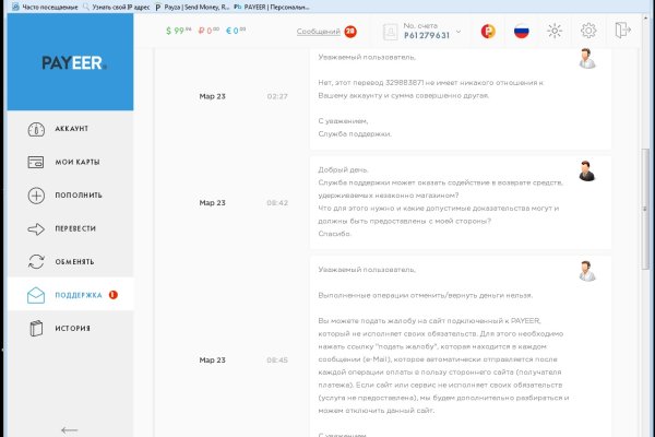 Оригинальная ссылка кракен браузера