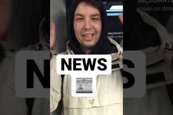 Кракен правила площадки