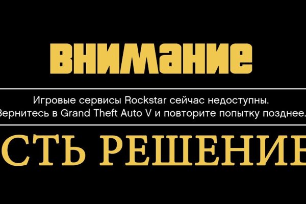 Кракен сайт at
