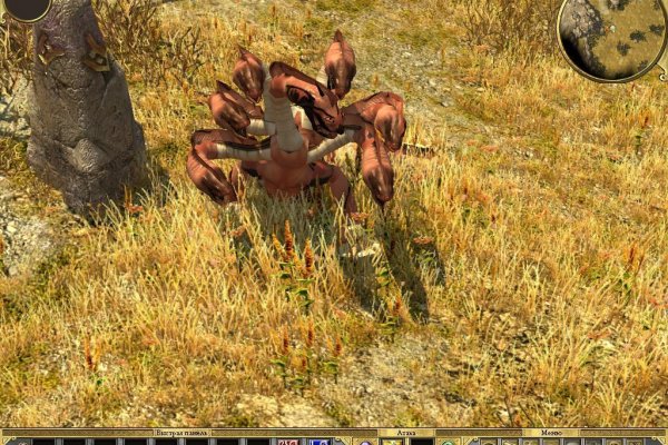 Kraken зайти на сайт