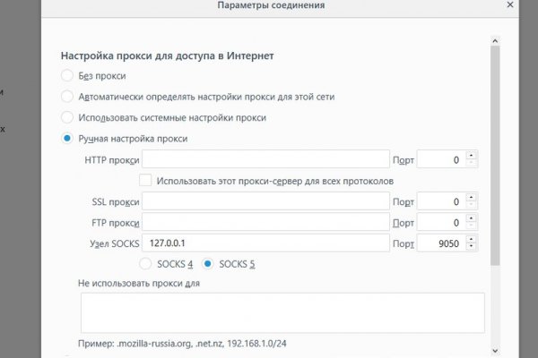 Как вывести деньги с кракена тор