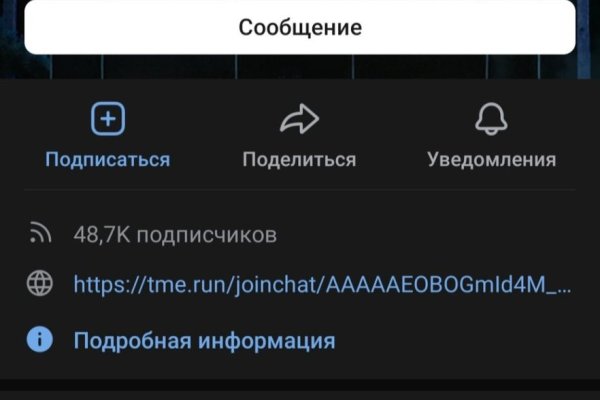 Кракен орг