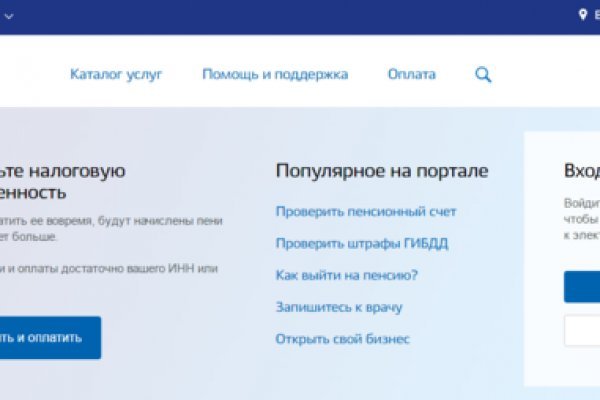 Кракен официальный