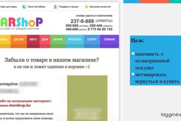 Кракен маркетплейс что