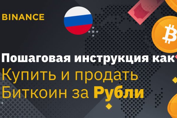 Кракен маркетплейс товары
