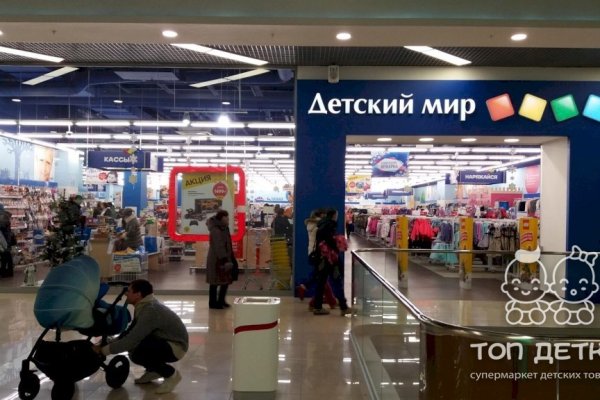Кракен новое зеркало