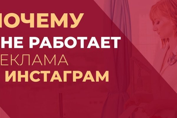 Ссылка на кракен тор
