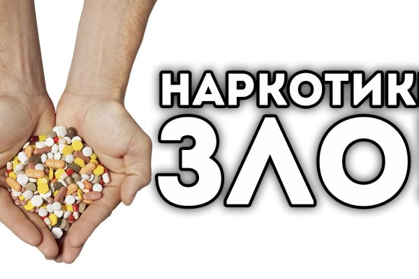 Кракен тор