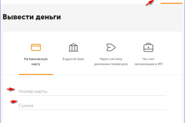 Кракен маркетплейс магазин