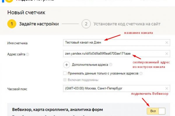 Как восстановить доступ к аккаунту кракен