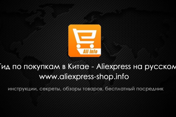 Ссылка в даркнет
