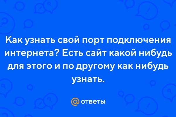 Кракен даркнет стор
