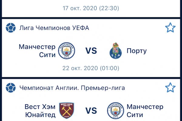 Кракен в обход
