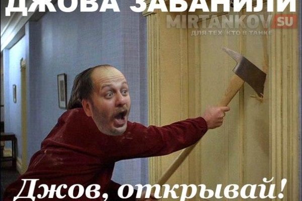 Кракен найдется все