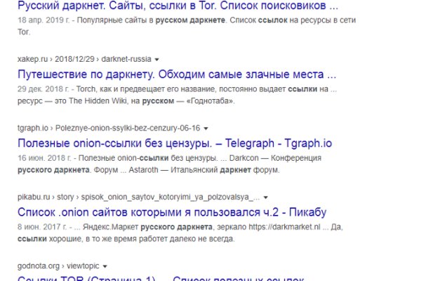 Кракен что это за маркетплейс