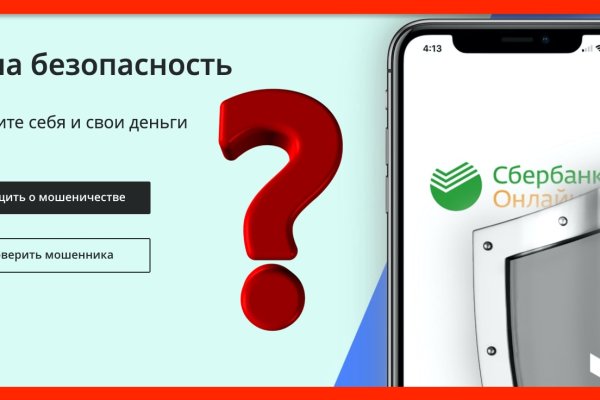 Модератор на кракене