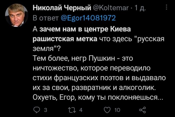 Актуальные ссылки кракен 2025