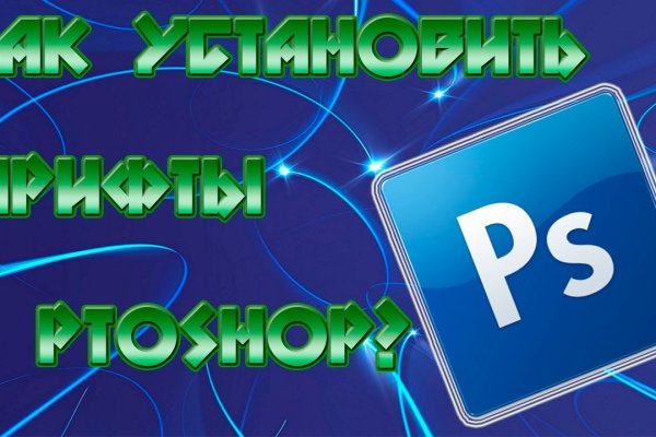 Магазин даркнета