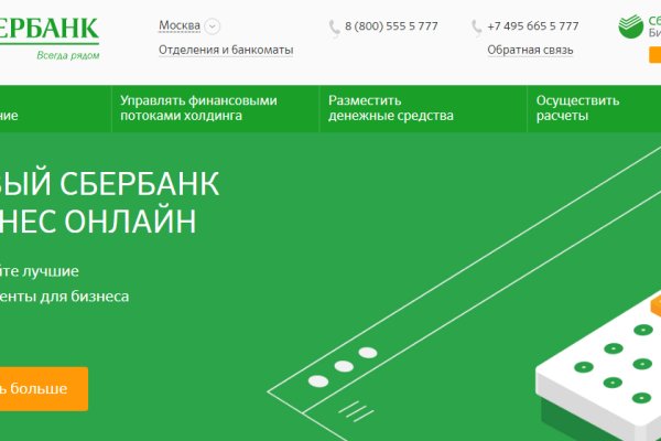 Кракен маркетплейс ссылка