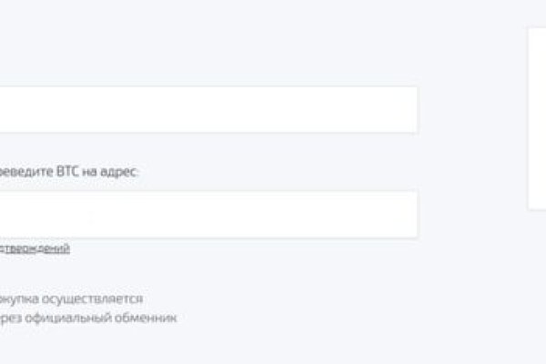 Кракен макет плейс