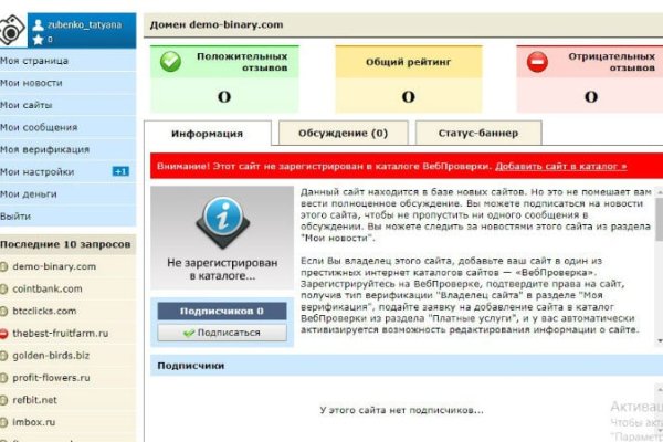 Реальные ссылки кракен