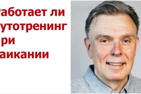 Кракен ссылка онлайн