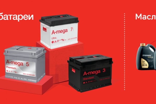 Настоящая ссылка на кракен