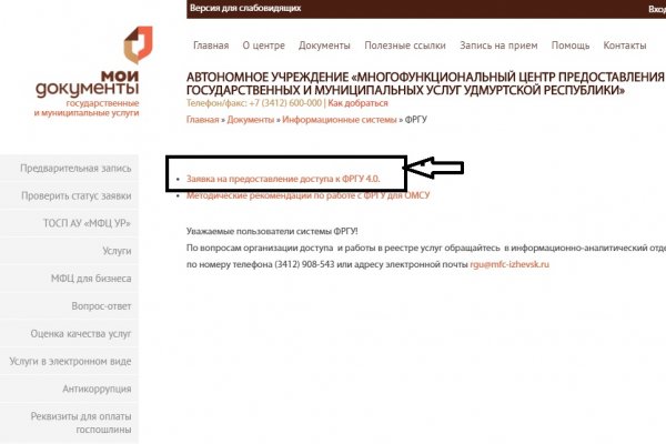 Кракен маркет kr2web in
