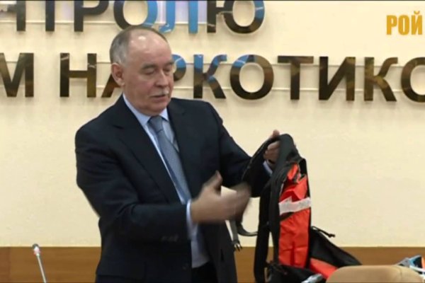 Кракен нар