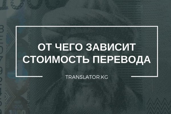 Рабочее зеркало кракен store