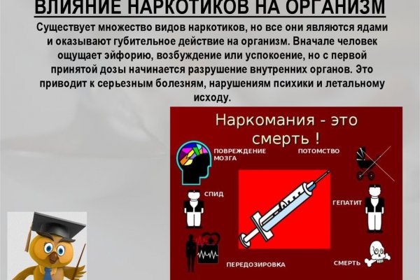 Линк кракена
