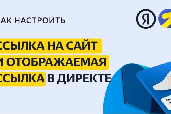 Кракен зеркало на тор