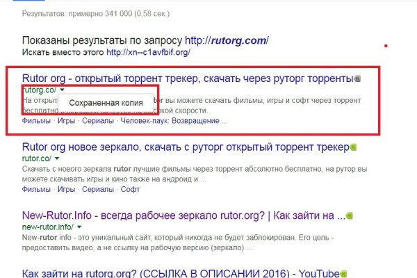 Кракен как зайти через тор браузер