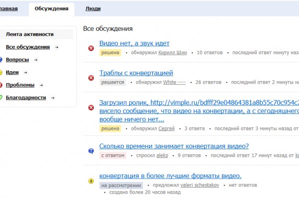 Кракен сайт пользователь не найден