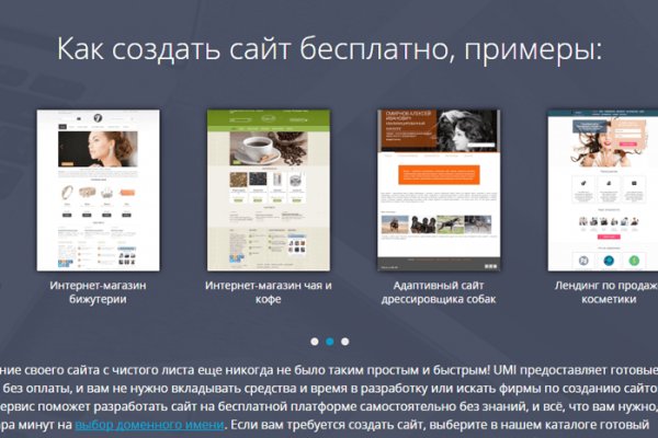 Ссылка на кракен площадка