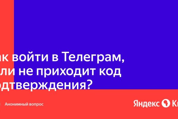 Кракен маркетплейс тор