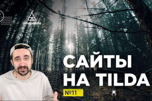 Ссылка на кракен тор kraken2 4aa337