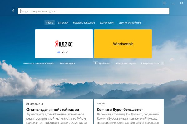 Kraken официальный сайт ссылка krk store com