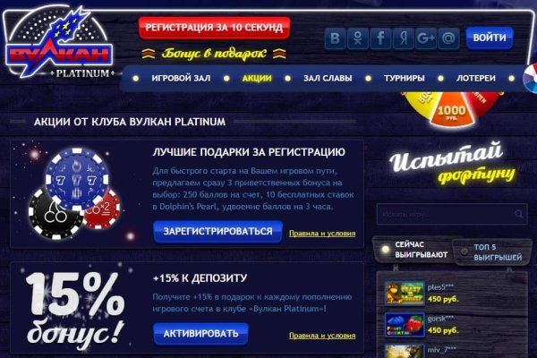 Как войти в даркнет