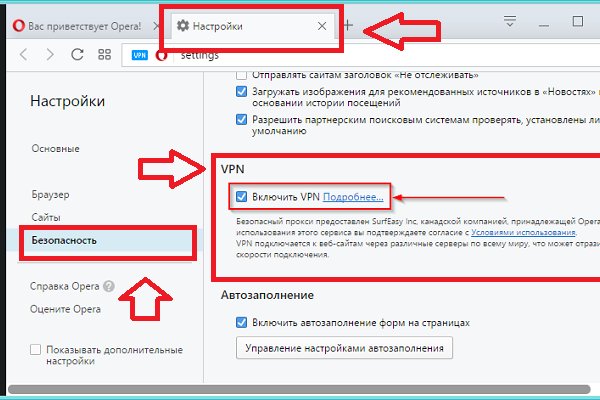 Ссылка кракен сегодня