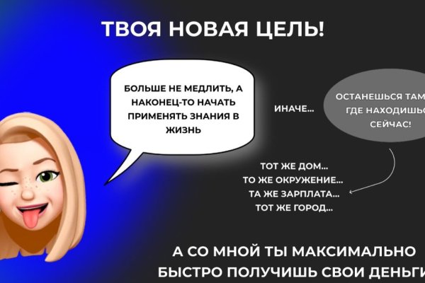 Кракен сайт что это