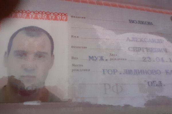 Как попасть на кракен