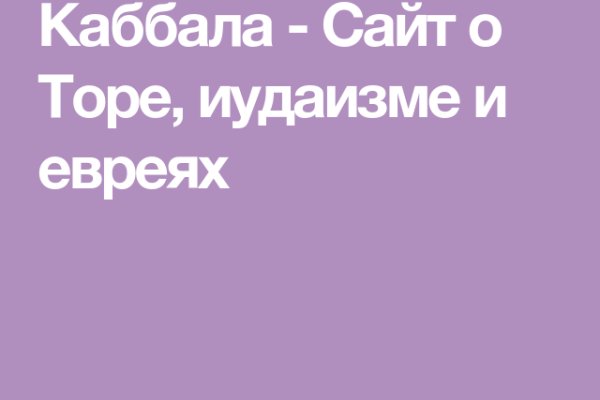 Ссылки на дарк нет