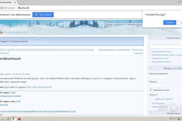 Магазин кракен даркнет сайт