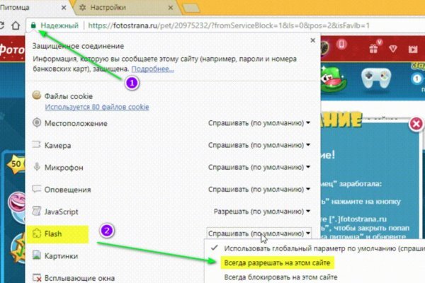 Кракен сайт 1kraken me