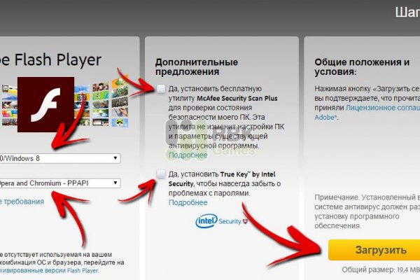 Можно ли зайти на кракен через обычный браузер