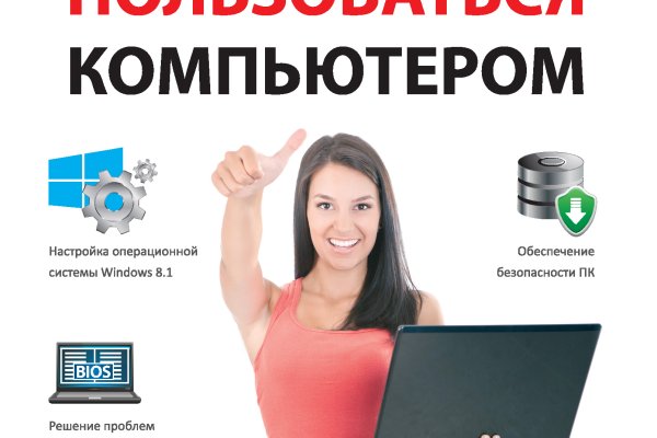 Кракен не заходит