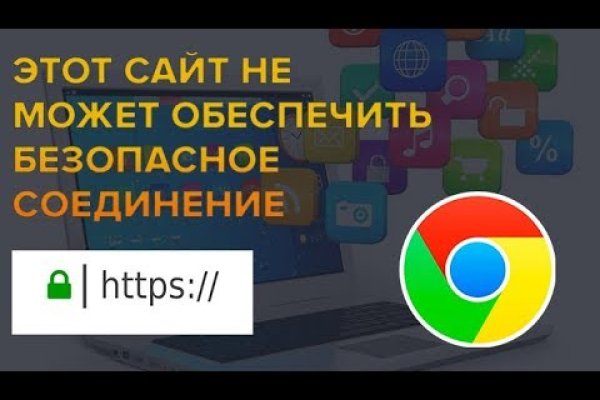 Работающий сайт кракен
