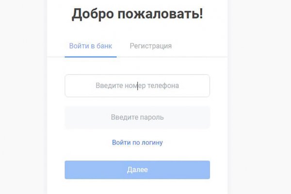 Kraken зеркала маркетплейс