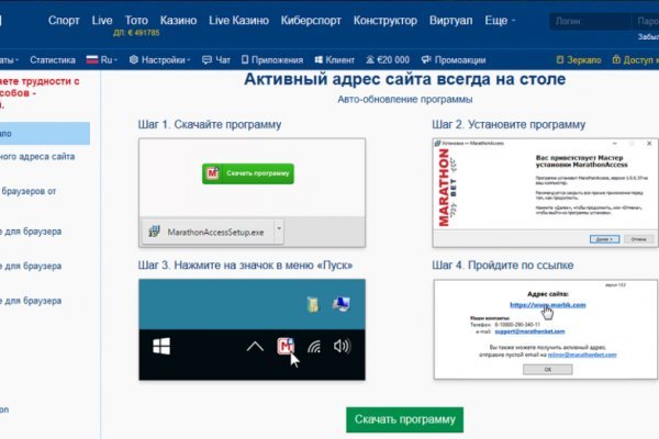 Кракен сайт ссылки актуальные